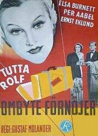 Забавный обмен