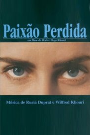 Забытые страсти