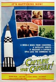 Захвати эту капсулу