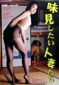 Замужние женщины, которые хотят попробовать