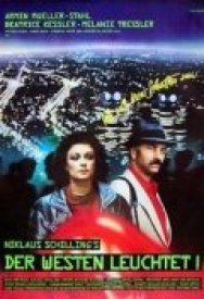 Запад сияет