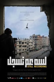 Запись продолжается