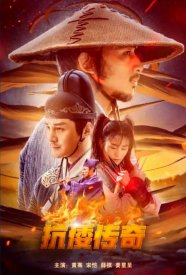 Защитить родную землю