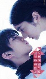 Завтра я снова создам нашу любовь