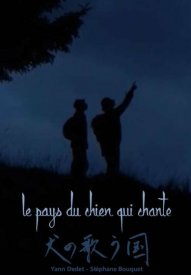 Земля поющей собаки