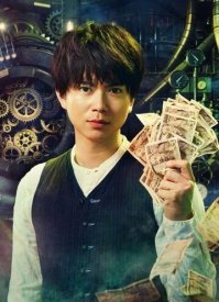 Зеро: Игра «Захват золота»