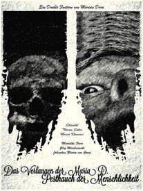 Желание Марии Д.