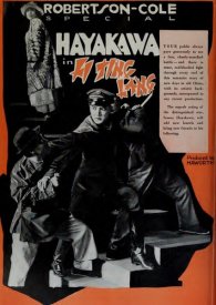 Жёлтые и белые