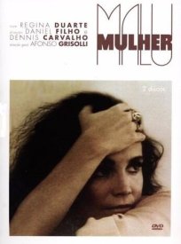 Женщина Малу