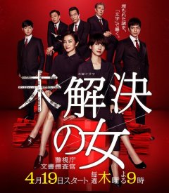 Женщины-детективы