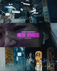 Жизнь батарейки