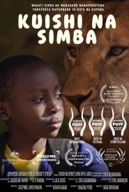 Жизнь рядом со львами