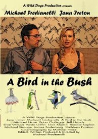 Журавль в небе