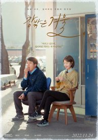 Зима за окном