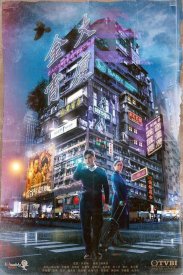 Золотое здание