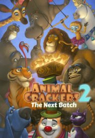 Зверокрекеры 2