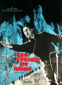 Звезды в полдень