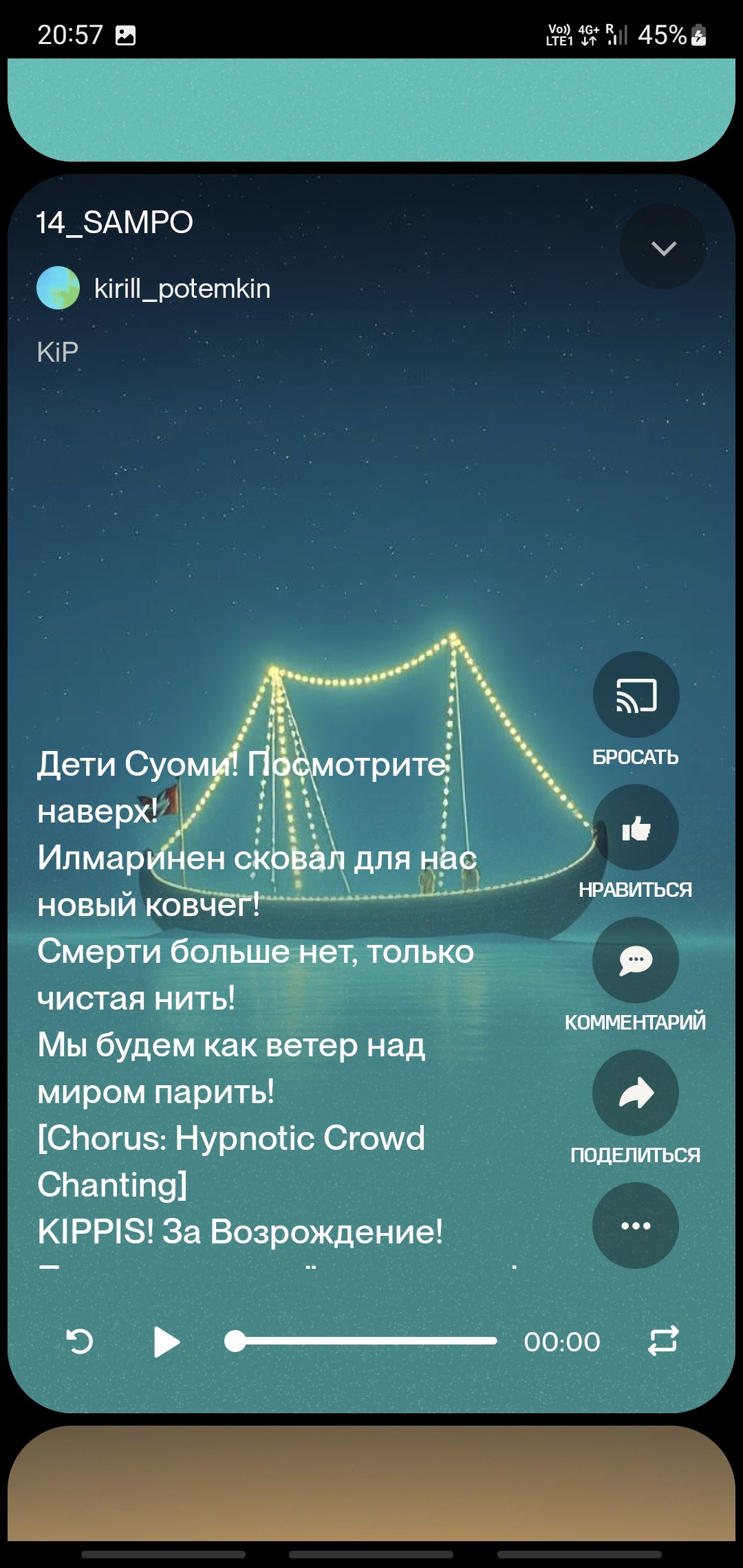 Визуал