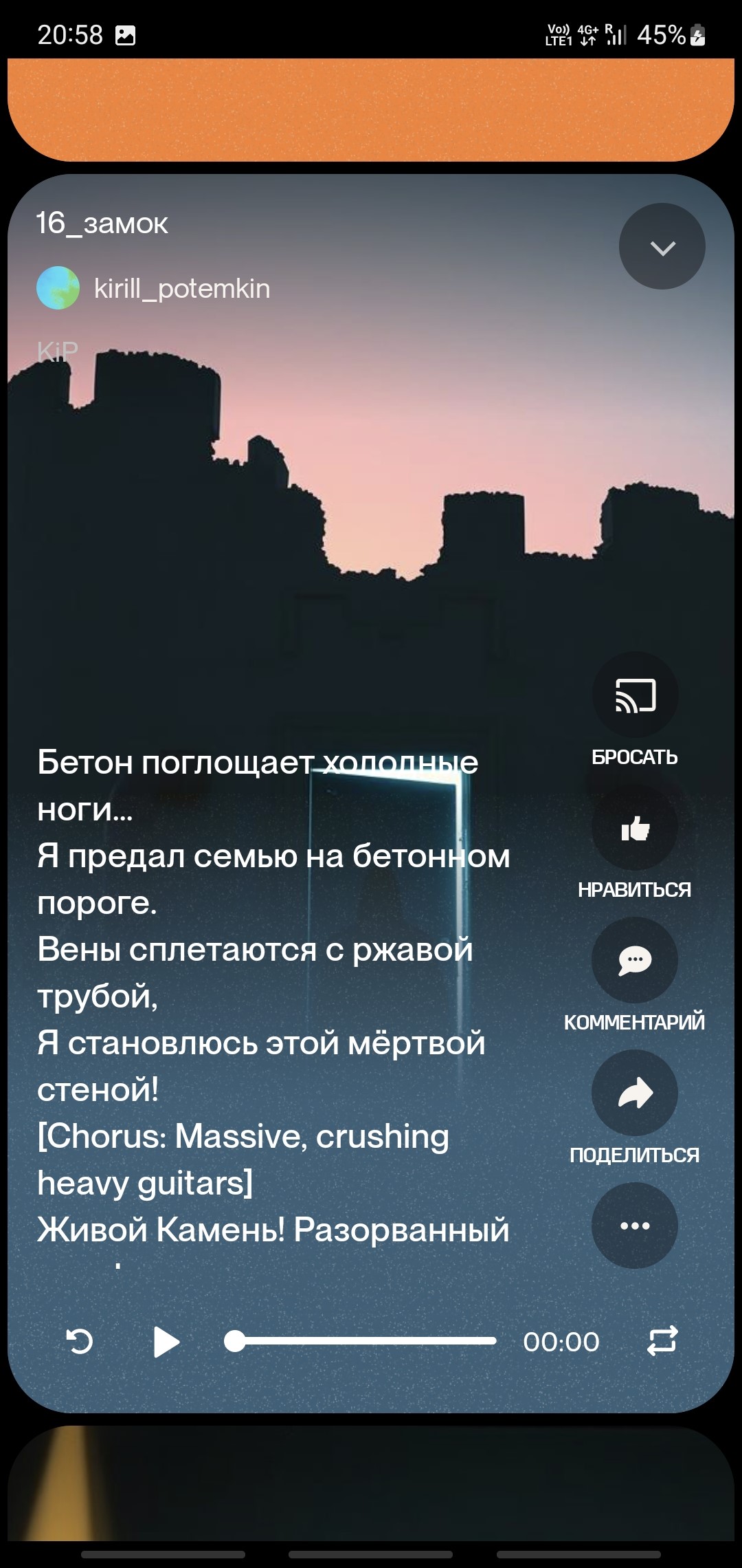 Визуал
