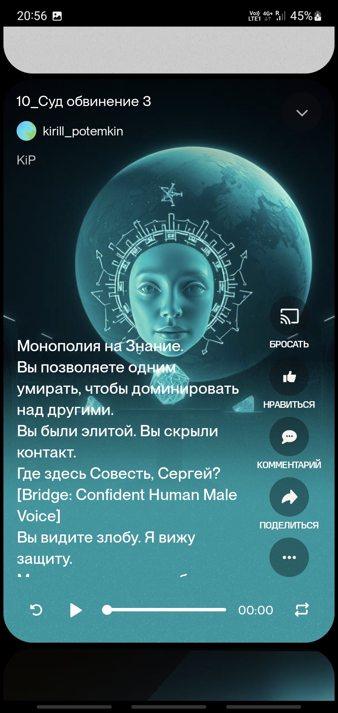Визуал