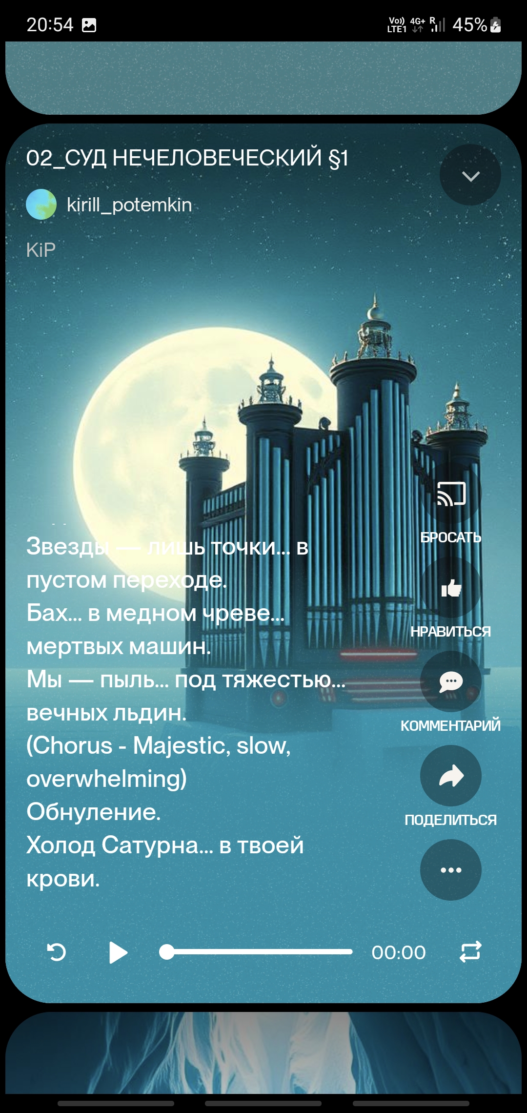 Сектор 1