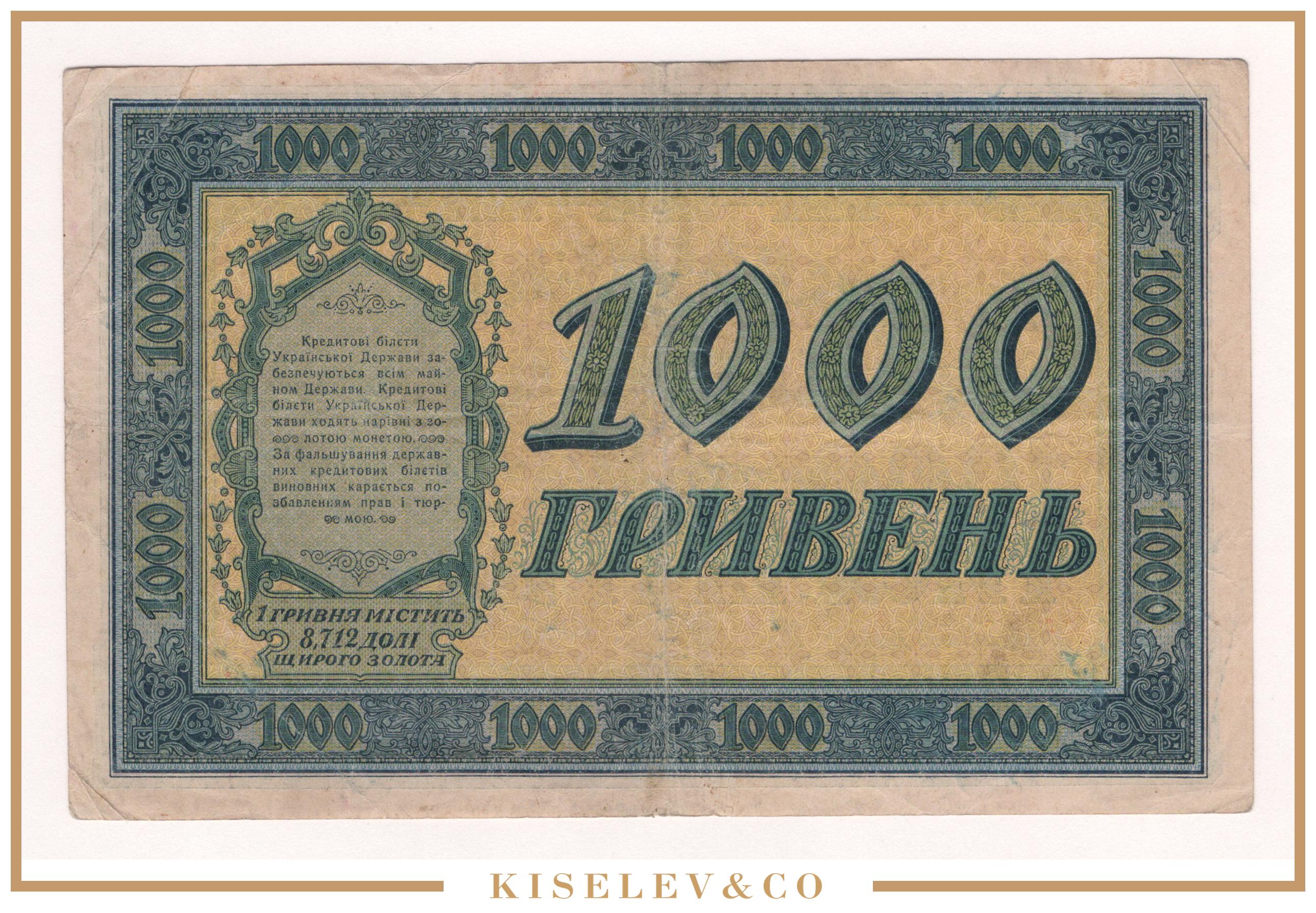 1000