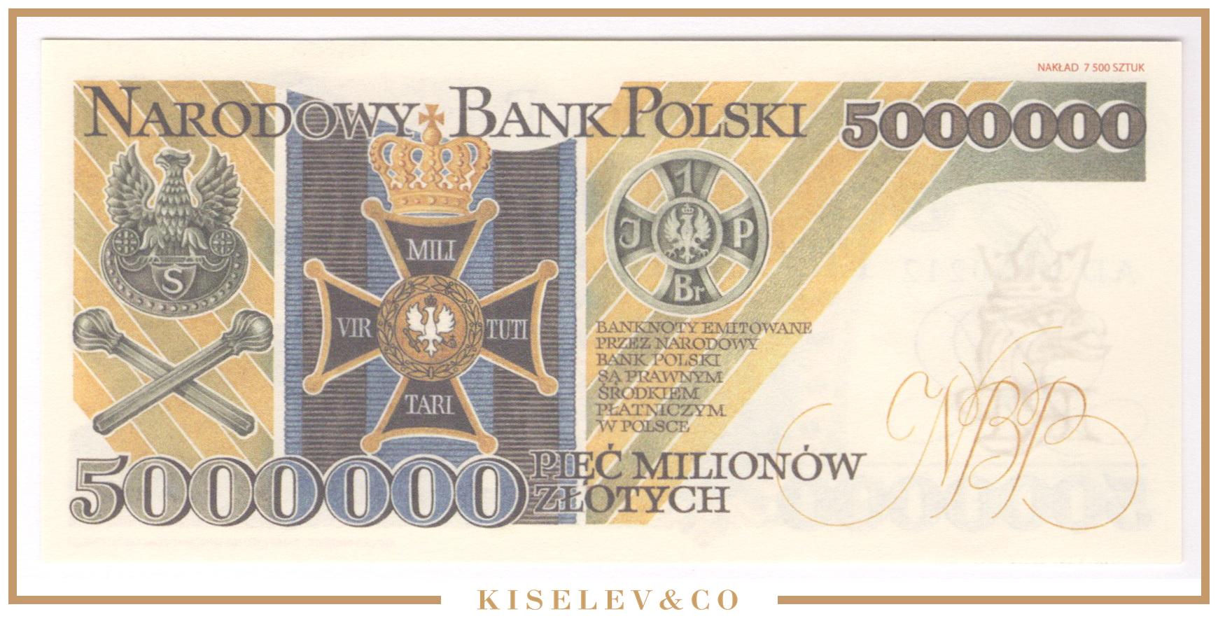 Польша банкнота пилсудский. Миллион злотых. Польские злотые фото. Миллион злотых. Миллион злотых.