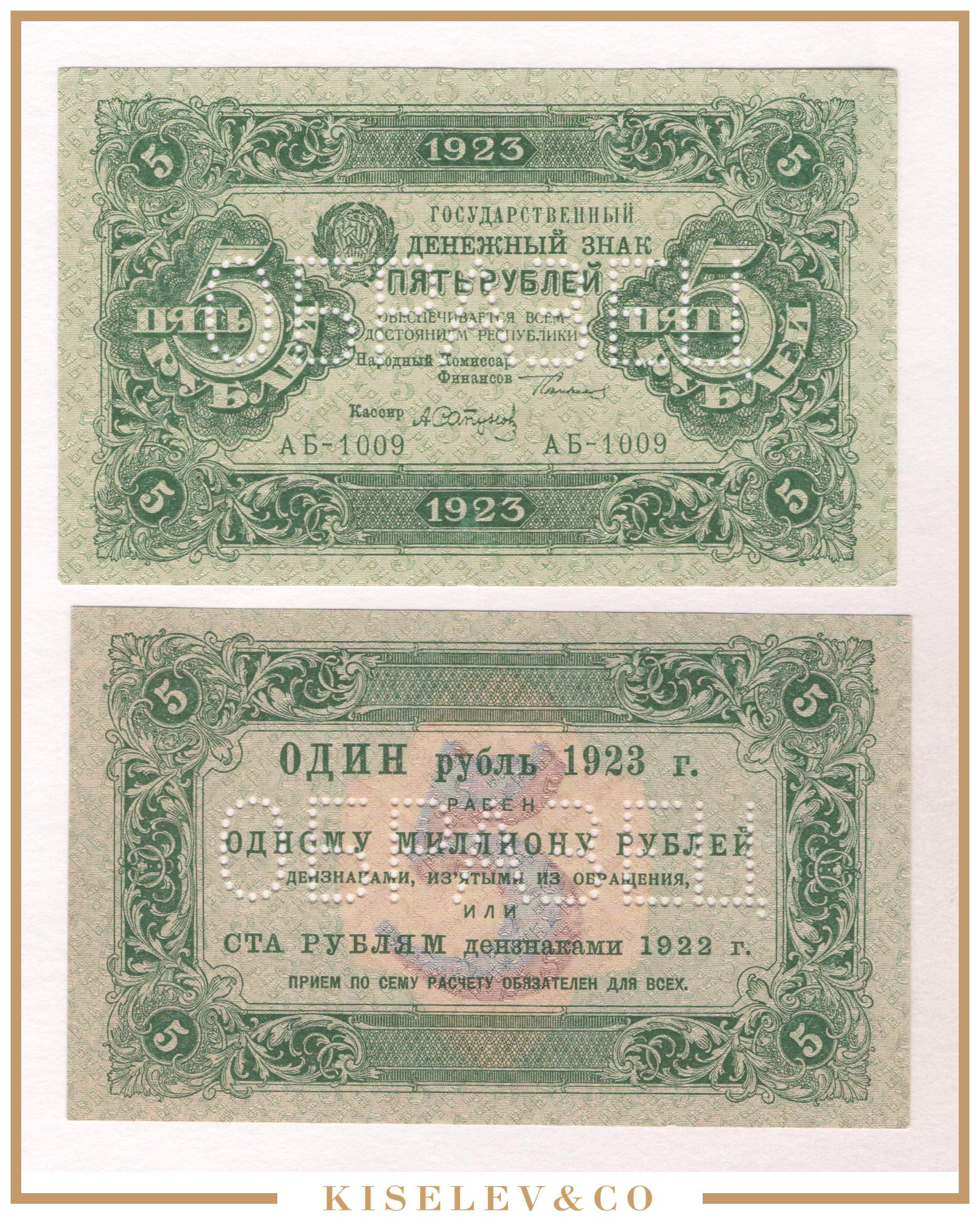Steam валюта рубли фото 37