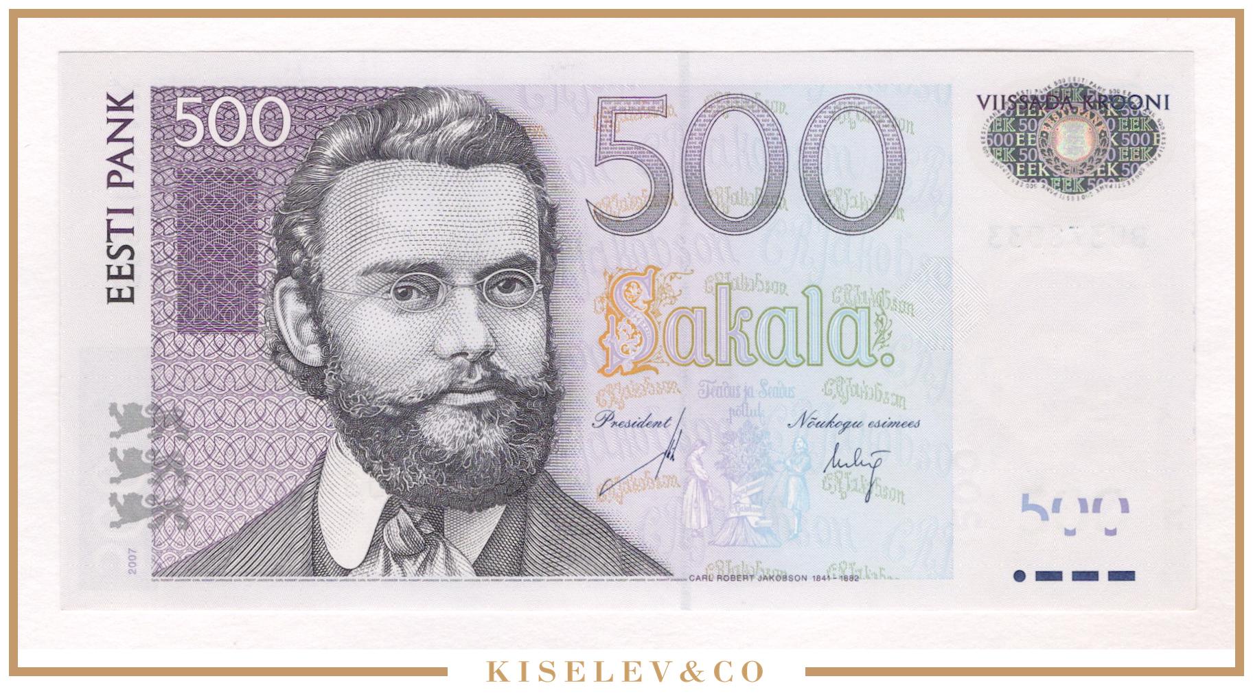 500 крон в рублях. 500 Крон 1994. 100 Эстонских крон. 2000 Крон.