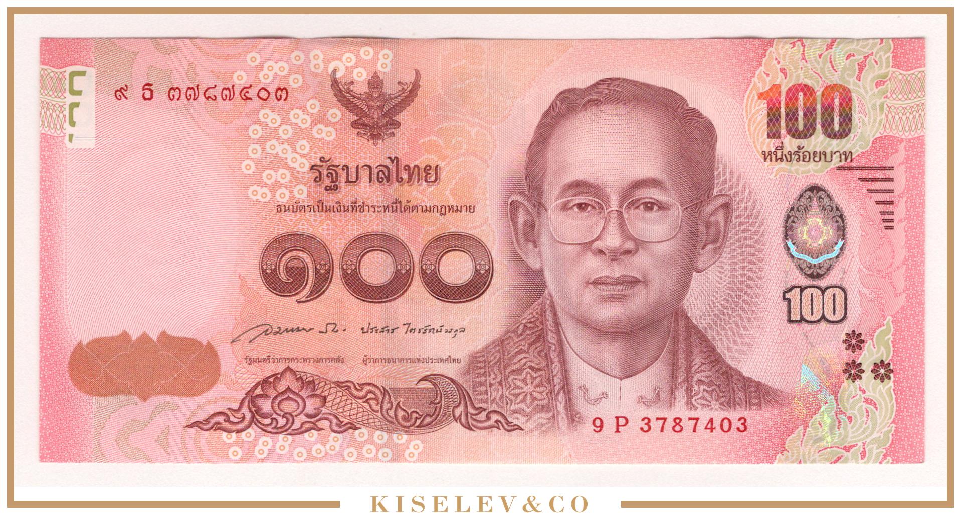 3 бата в рублях. 100 Бат Таиланд банкнота. 100 Бат Таиланд банкнота в рублях. Банкнота Таиланда 100 бат 22012. Банкнота Тайланд 16 бат.