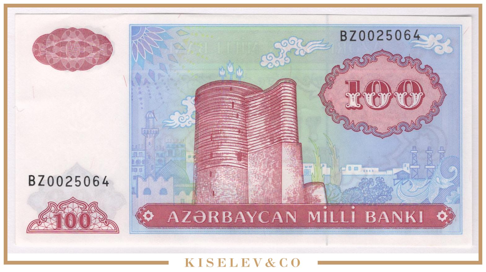 Азербайджанский манат 10000. 1000 евро в манатах. Купюра 1000 азербайджанских манат. 10000 рублей в манатах сегодня азербайджана. 10000 рублей в манатах сегодня азербайджана.
