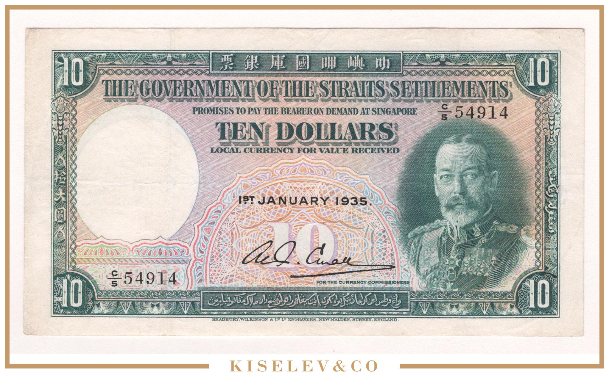 I promise. I promise you. Бумажные деньги англии. Банкноты острова мэн. Денежная единица замбии 2.