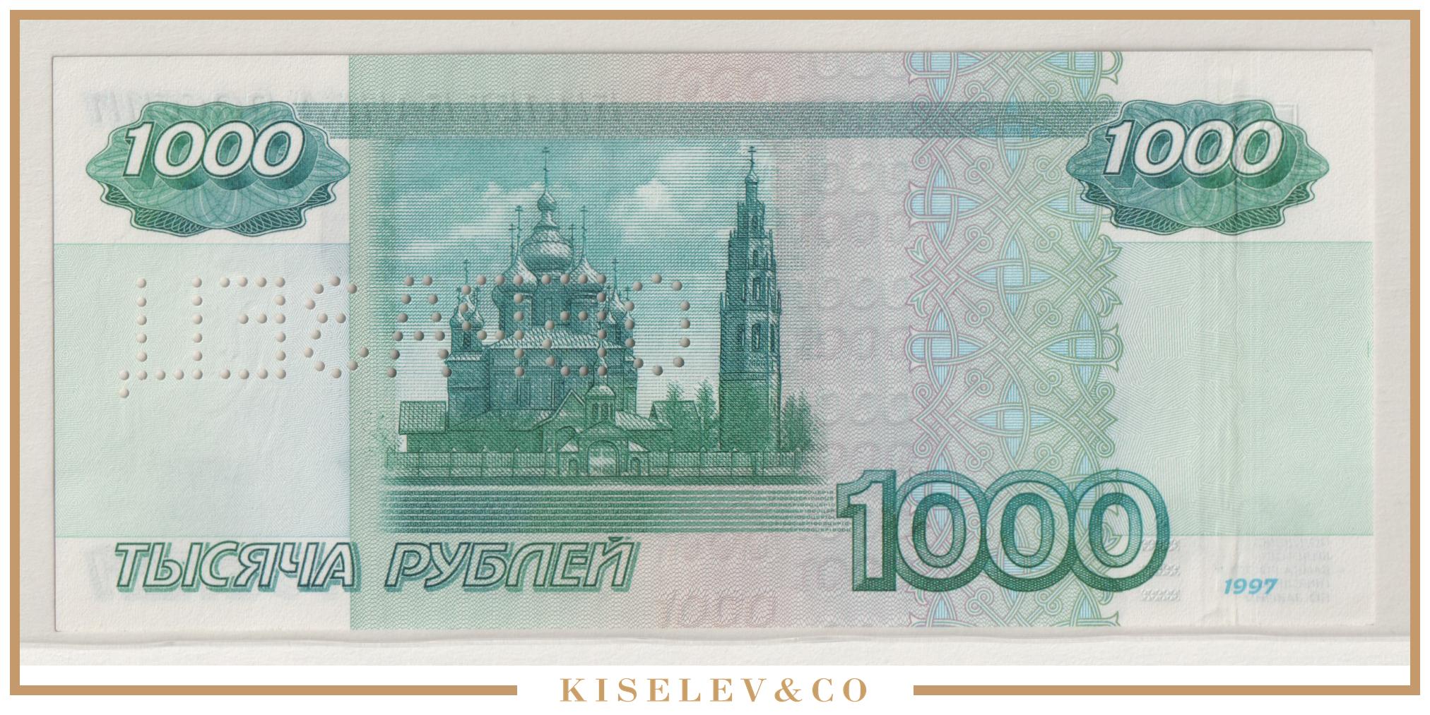 1000 без модификации 1997