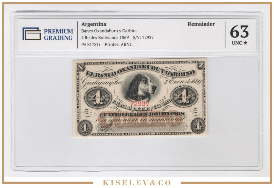 Изображение лота 4 Боливиано 1869 Аргентина Оксандабуру-и-Гарвино PG 63+ UNC