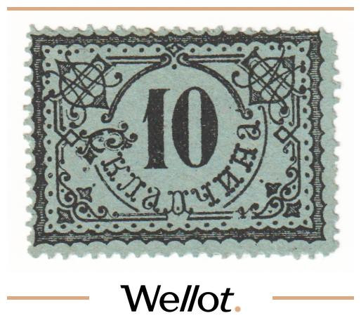 Изображение лота 10 Рублей ND (1920e) Россия Центр Москва Потребительское Общество "Складчина" UNC