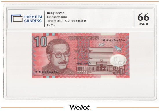 Изображение лота 10 Так 2000 Бангладеш PG 66+ UNC