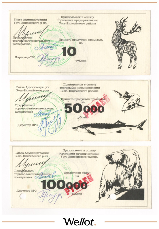 Изображение лота 10-100000 Рублей 2000 Российская Федерация Администрация Усть-Енисейского Района 3 шт