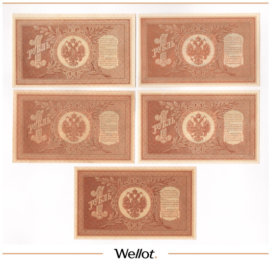 Изображение лота 1 Рубль 1898 (1915) Российская Империя 5 шт UNC