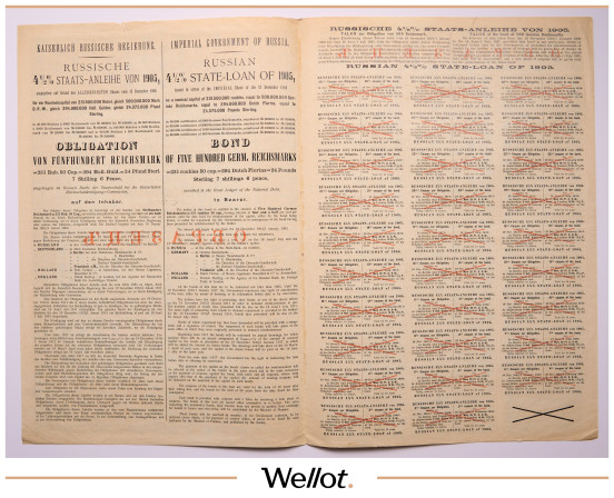 Изображение лота 500 Германских Марок 1905 Российская Империя 4,5% Государственный Заем Образец