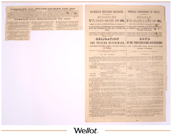 Изображение лота 1000 Германских Марок 1905 Российская Империя 4,5% Государственный Заем