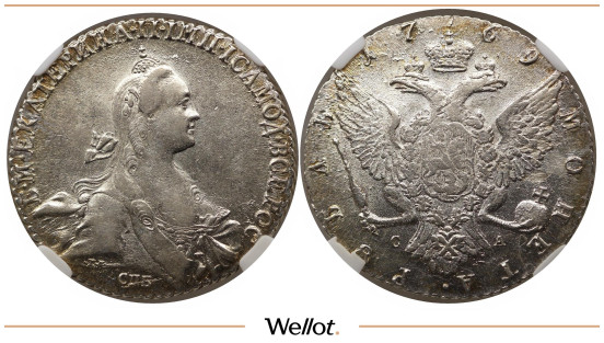 Изображение лота 1 Рубль 1769 СПБ СА Екатерина II