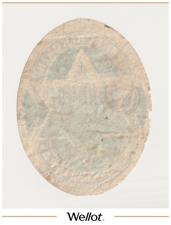 Изображение лота Этикетка Пиво Венское Астрахань "Прикаспийский Пивоваренный Завод"