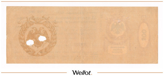 Изображение лота 500 Рублей 1918 Россия Юг Всевеликое Войско Донское