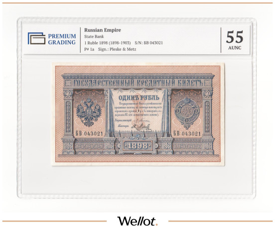Изображение лота 1 Рубль 1898 Российская Империя PG 55 АUNC