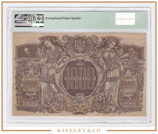 Изображение лота 1000 Карбованцев ND (1918) Украина PMG 67 EPQ UNC