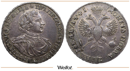 Изображение лота 1 Рубль 1719 ОК Петр I