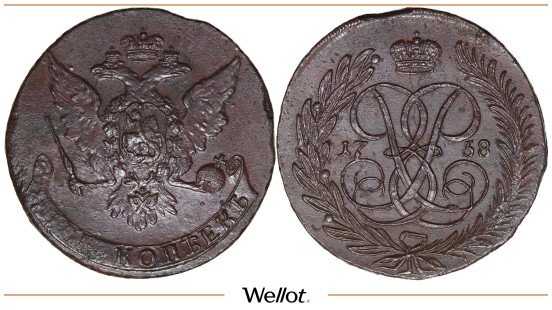Изображение лота 5 Копеек 1758 Елизавета UNC