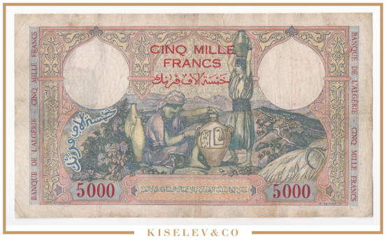 Изображение лота 5000 Франков 1942 Алжир