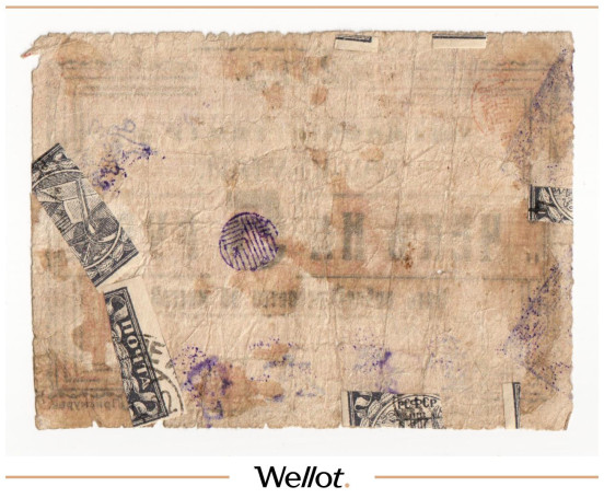 Изображение лота 5 Рублей ND (1920е) Россия Дальний Восток Хабаровск Китайский Театр Хау-Ю-Утай