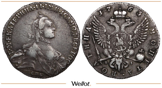 Изображение лота Полтина 1763 СПБ ЯI Екатерина II
